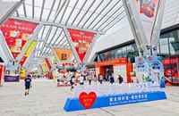 三展联动圆满落幕｜晋江国际会展中心第7次护航食交会